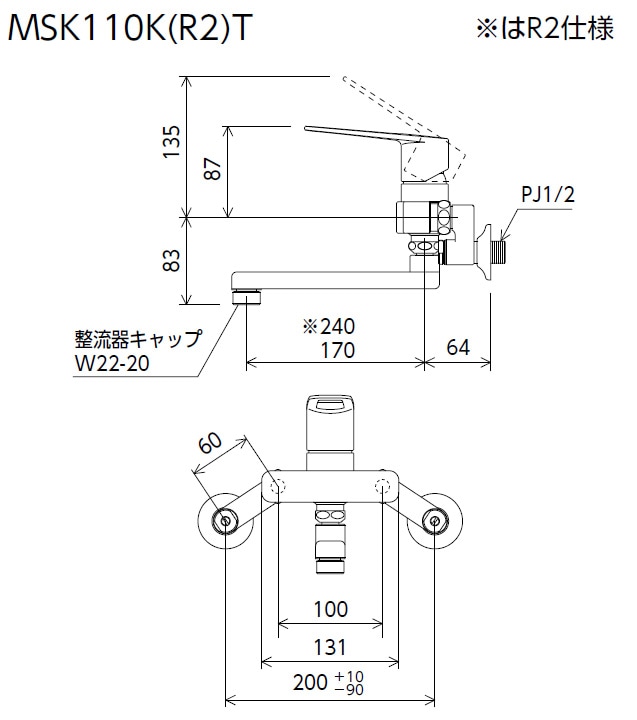 MSK110KT】シングル混合栓｜【公式】メーカー直営オンラインショップ