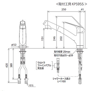 【KM5021ZTBECHS】シングルシャワー付混合栓（eレバー） ウルトラファイインバブル発生器付　寒冷地仕様