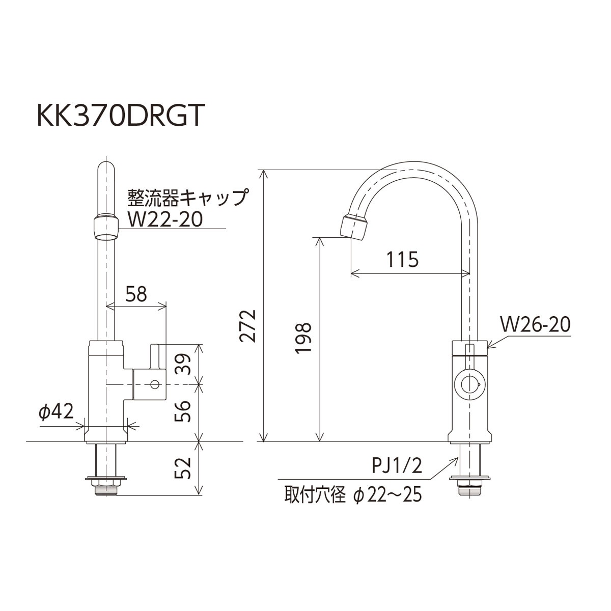 【KK370DRGT】パーティーシンク用水栓