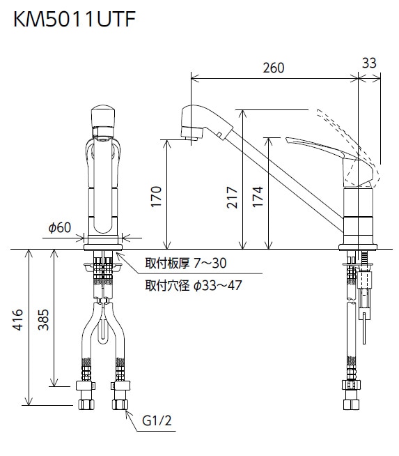 KVK 取付穴兼用型・シングル混合栓 KM5011ZUTTU jyuusetsu-do_kvk-wk70000835