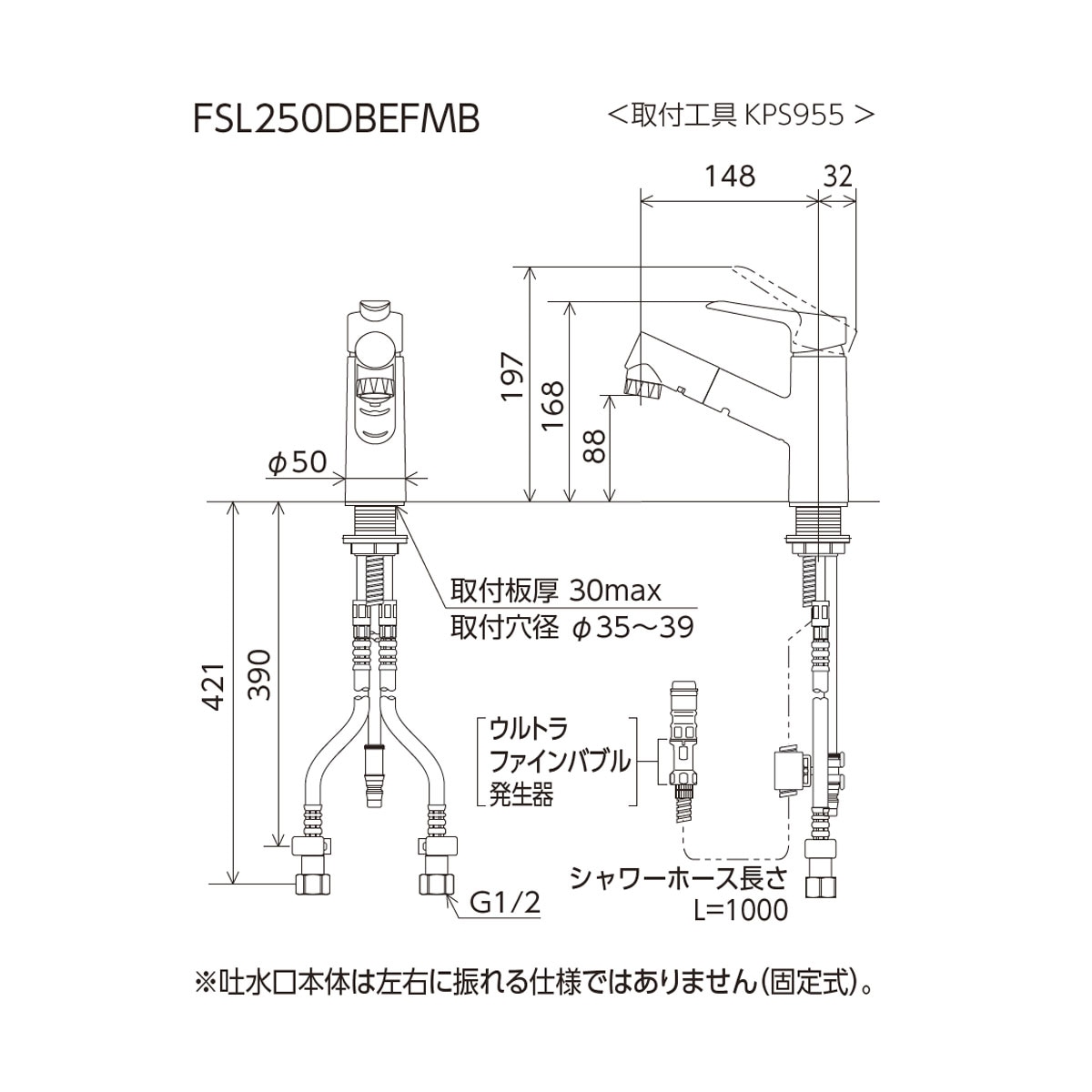 【FSL250DZBEFMB】洗面用シングルレバー式混合栓（ｅレバー）（ウルトラファインバブル）マットブラック　寒冷地仕様