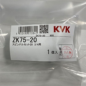 ��ZK75-20�ۥ��ԥ�ɥ륻�åȡʥ�å��աˣ�����������