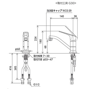 【KM7011ZUTEC】取付穴兼用型・シングル混合栓　寒冷地仕様