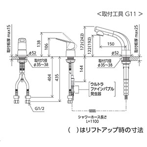 【FSL120DBET】シングル洗髪シャワー（eレバー）ウルトラファイインバブル発生器付
