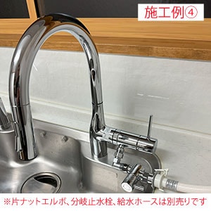 シングル混合栓用分岐金具セット｜【公式】KVK通販サイト KVK AQUASHOP