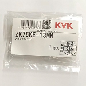 専用　スビン　2枚セット 埋込みスパイク グランドジャックAC | 【ZETT】ゼットベース