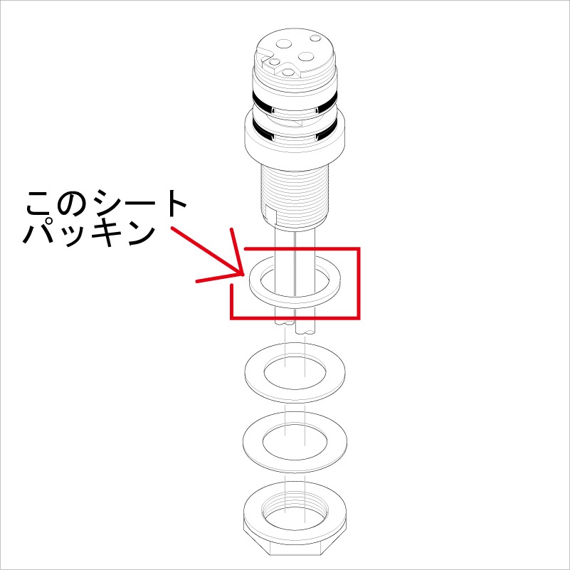 【Z42341】KM336・KF358等用　シートパッキン