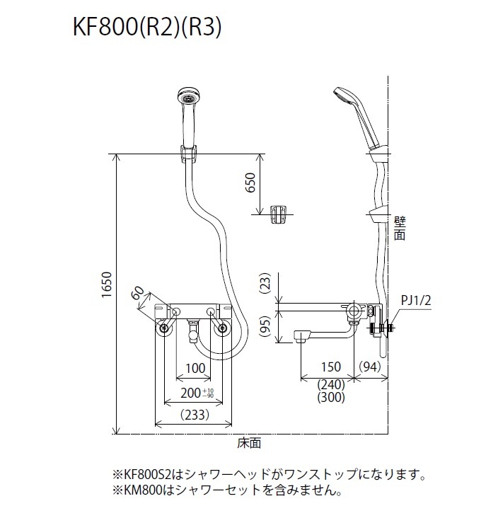 KM800WR2】サーモスタット式混合栓 240mmパイプ付｜【公式】KVK