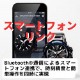 Gå Bluetooth  顼ӻ GMW-B5000BPC-1JF 󥺡ե᥿ 