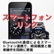 G-SHOCK GA-B2100BEG-1AJF CASIO ���ʥ������ǥ����� �����顼�ӻ��� Bluetooth��� BLACK AND ELECTRO GREEN ����������