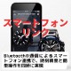 ������G����å� �����饤�� �ǥ������ӻ��� GBX-100-2AJF ��� ���ޡ��ȥե����󥯡��֥롼 ����������