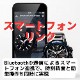 G-SHOCK GST-B1000BD-1AJF CASIO G-STEEL �����顼�ӻ��� Bluetooth@��� ���ޡ��ȥե����� �֥�å�IP��ǥ� ������