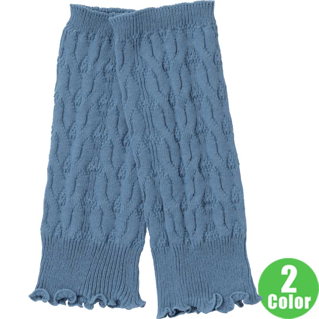 mokono　編み柄　綿ショートウォーマー