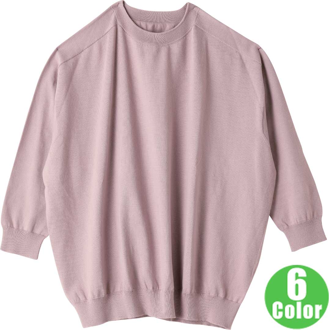 ホールガーメント 7分袖ニット/リネンや