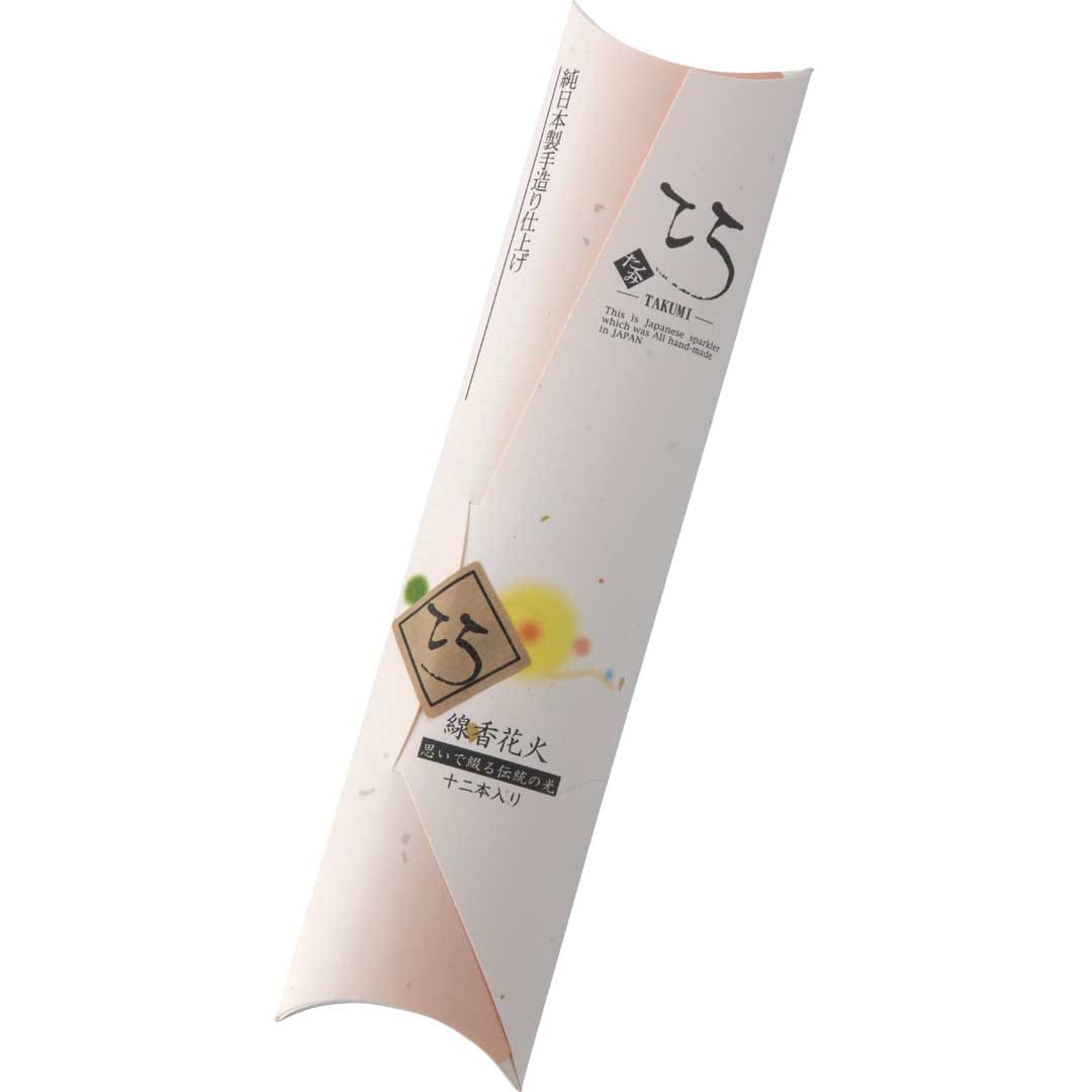 手作り線香花火（巧）