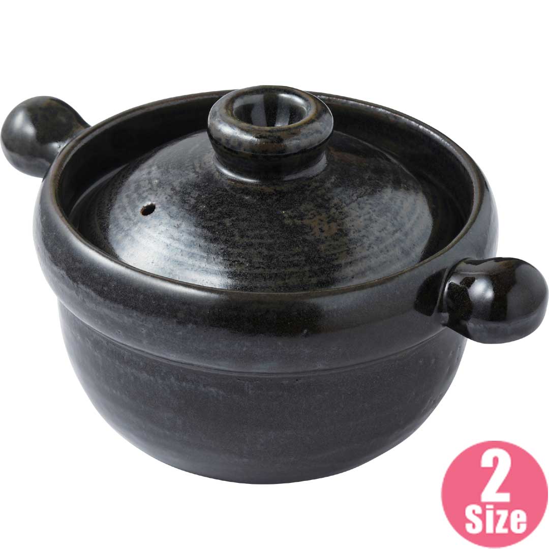 萬古焼　丸ごはん土鍋／弥生陶園