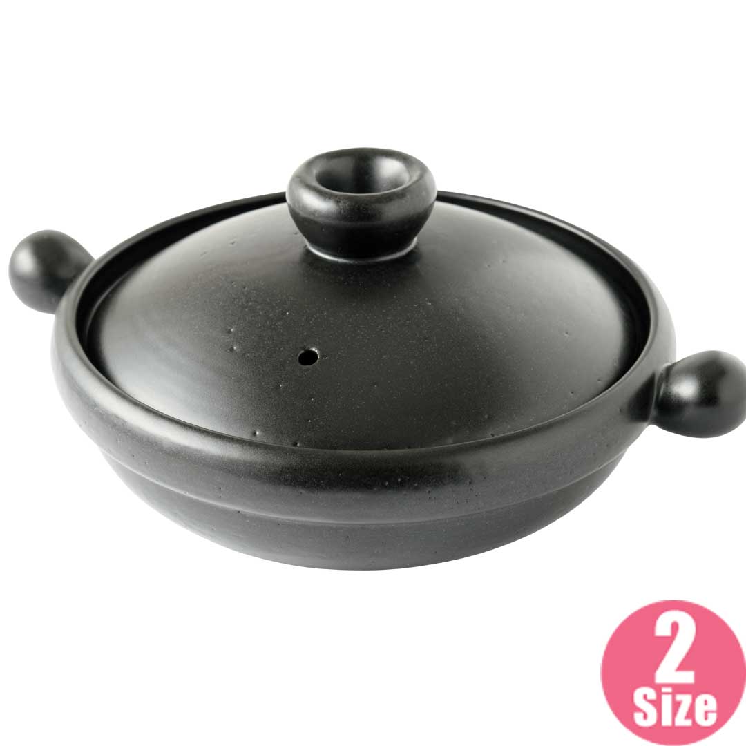 萬古焼　丸むし土鍋／弥生陶園