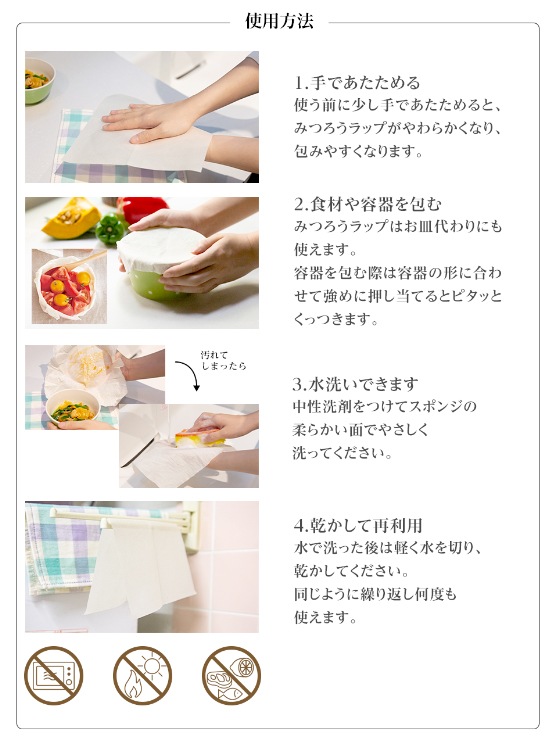 【天然みつろう】みつろうブロック(2個セット)