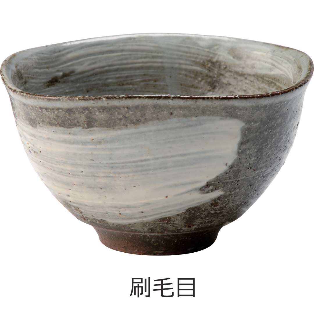 信楽焼　卵かけご飯専用茶碗