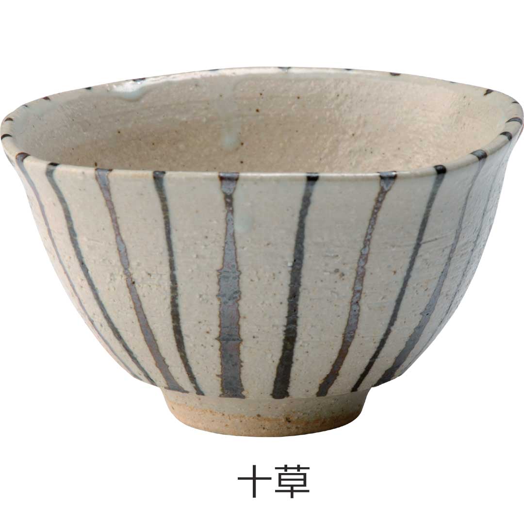 信楽焼　卵かけご飯専用茶碗