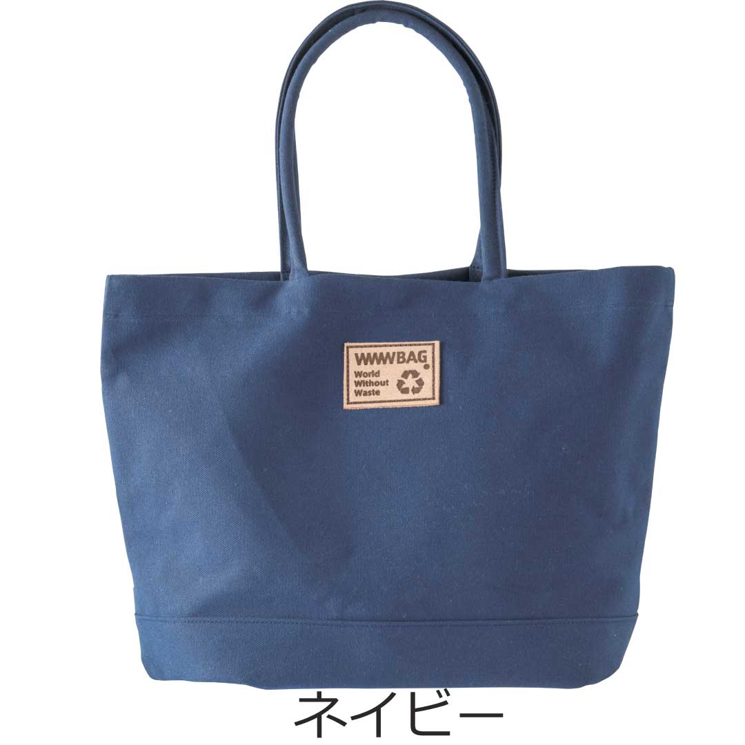 WWWBAG (ダブリューダブリューダブリューバッグ) PASTORAL (パストラル) 　トートバック