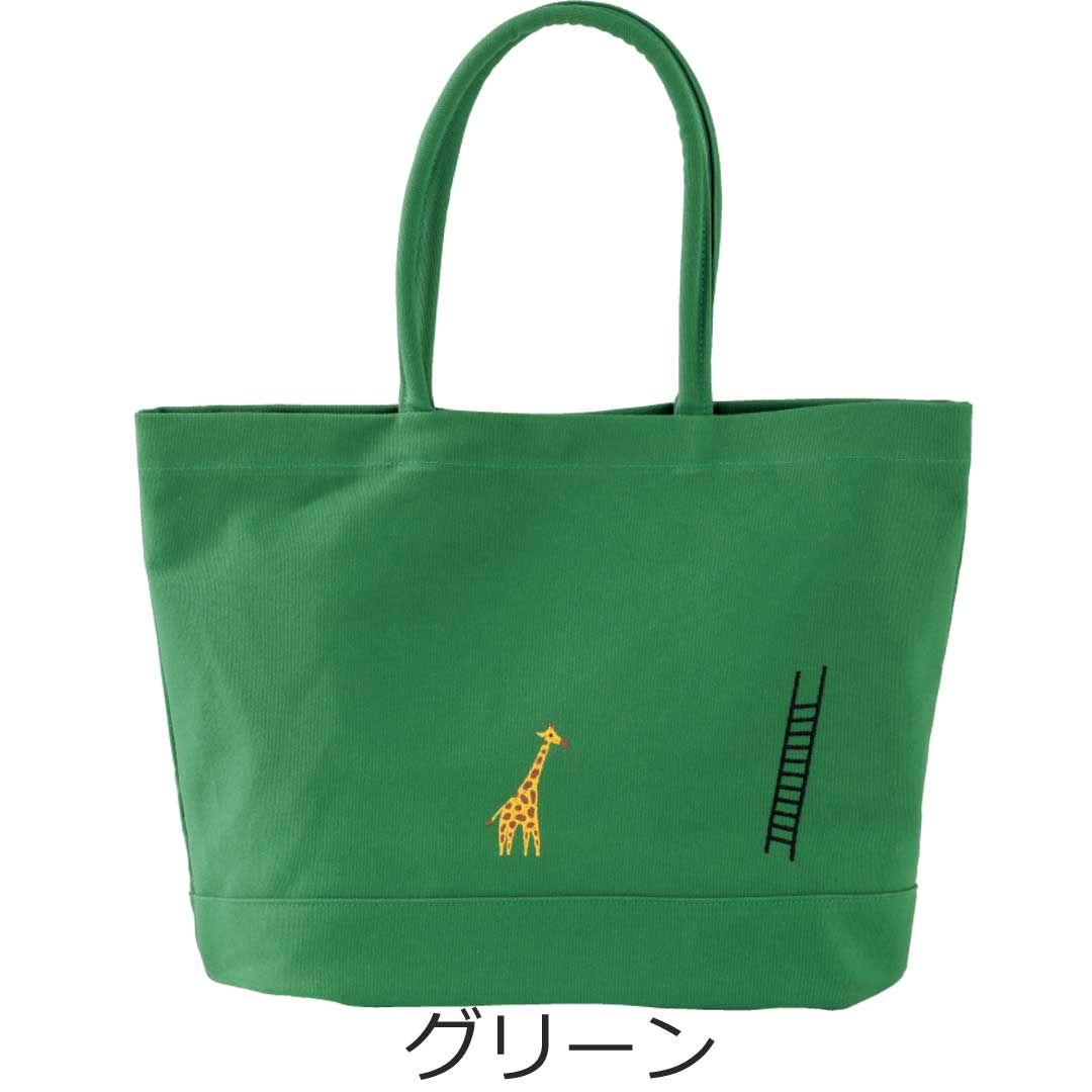 WWWBAG (ダブリューダブリューダブリューバッグ) PASTORAL (パストラル) 　トートバック