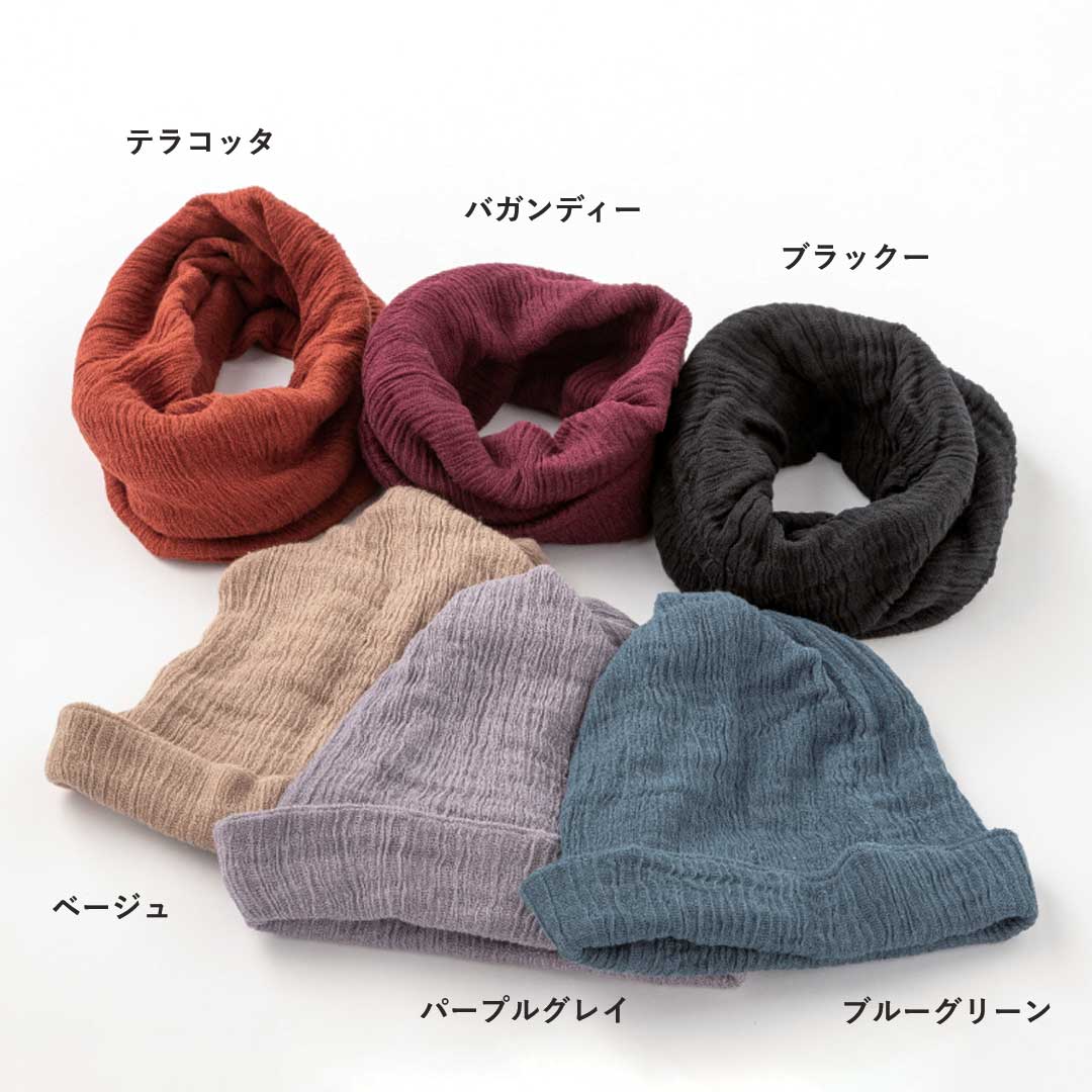 ORIM(オリム) 3WAYワッチキャップ