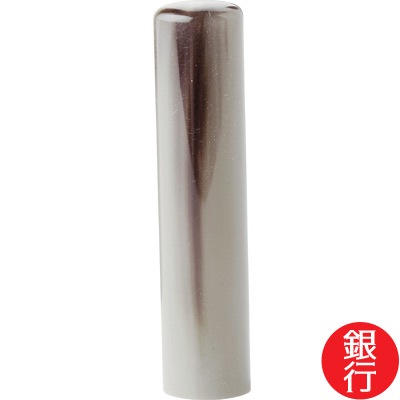 【印章 単品】オランダ水牛