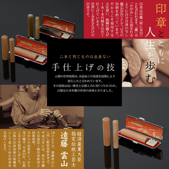 【印章 単品】オランダ水牛