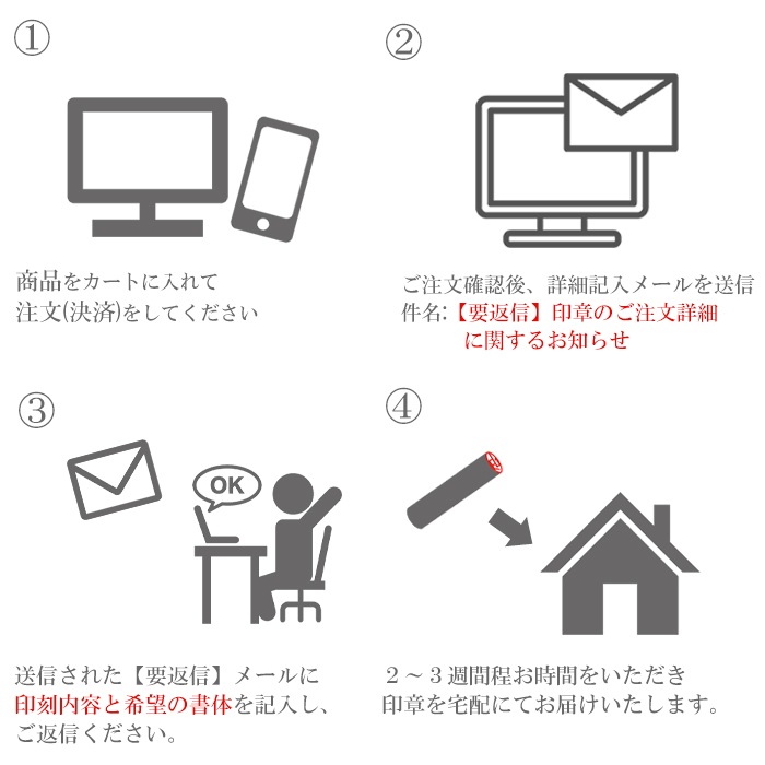 【印章 単品】オランダ水牛