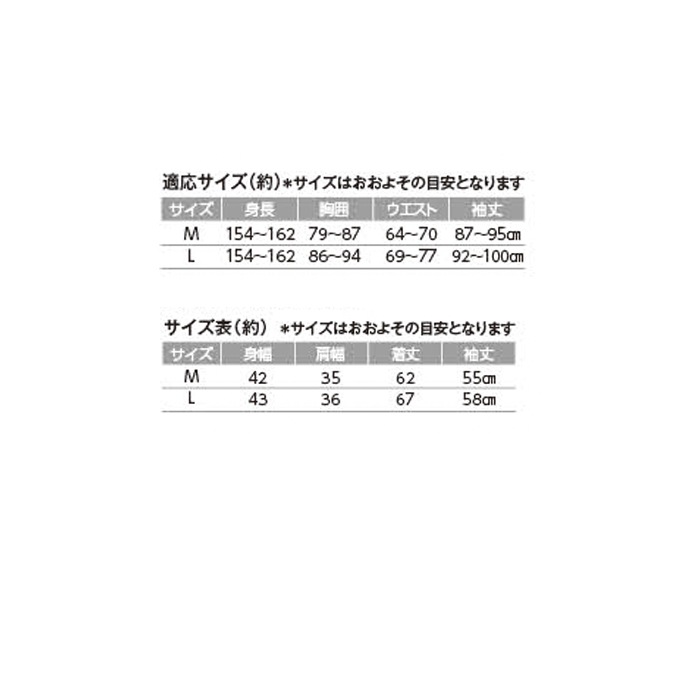 ヤク　Vネック/タートルネック長袖