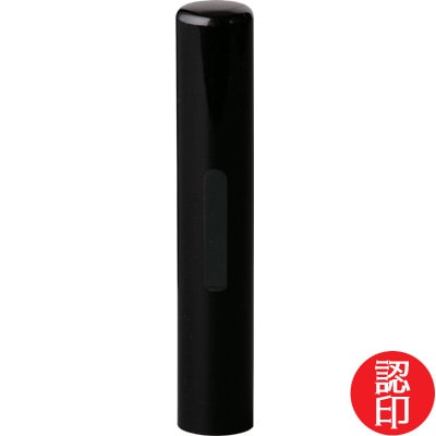 【印章 単品】黒水牛