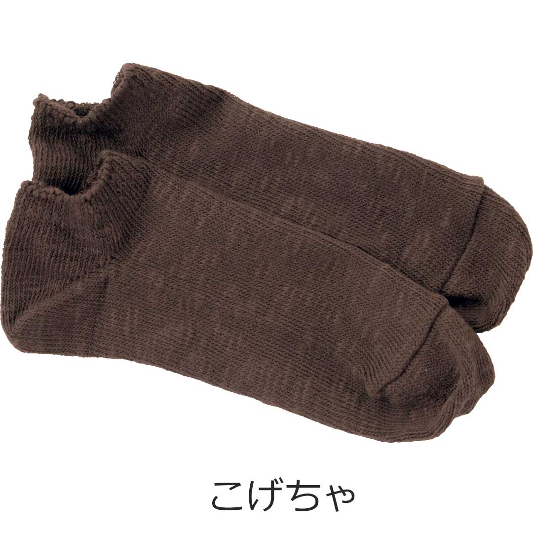 mokono　日々のクネクネくつ下　スラブ糸くつ下