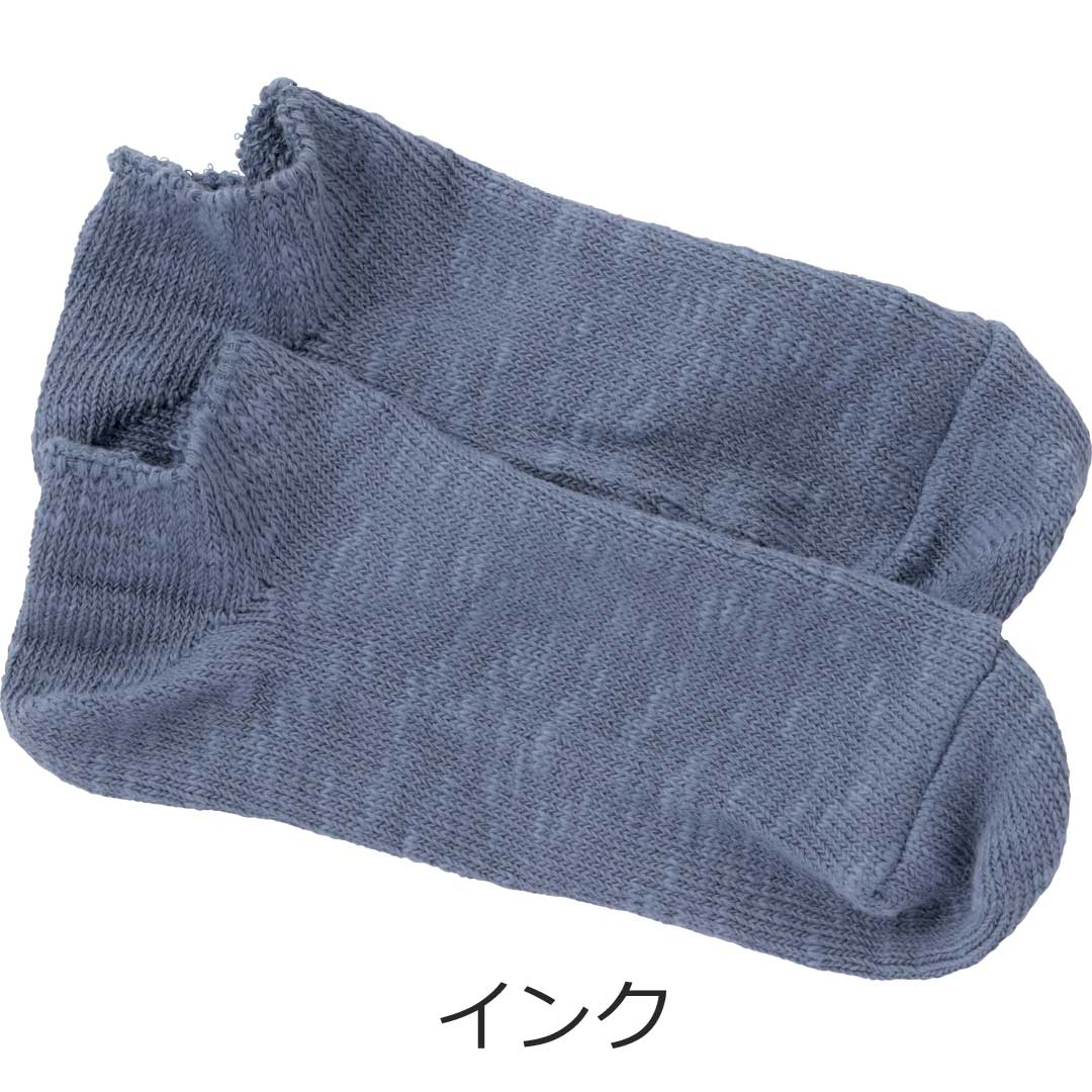 mokono　日々のクネクネくつ下　スラブ糸くつ下