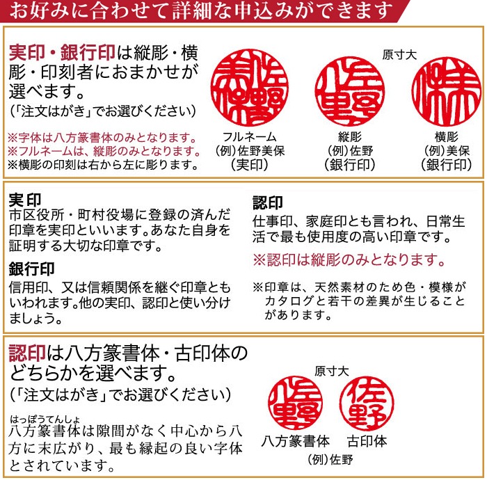 【印章3本セット】黒水牛 (実印/銀行/認印)