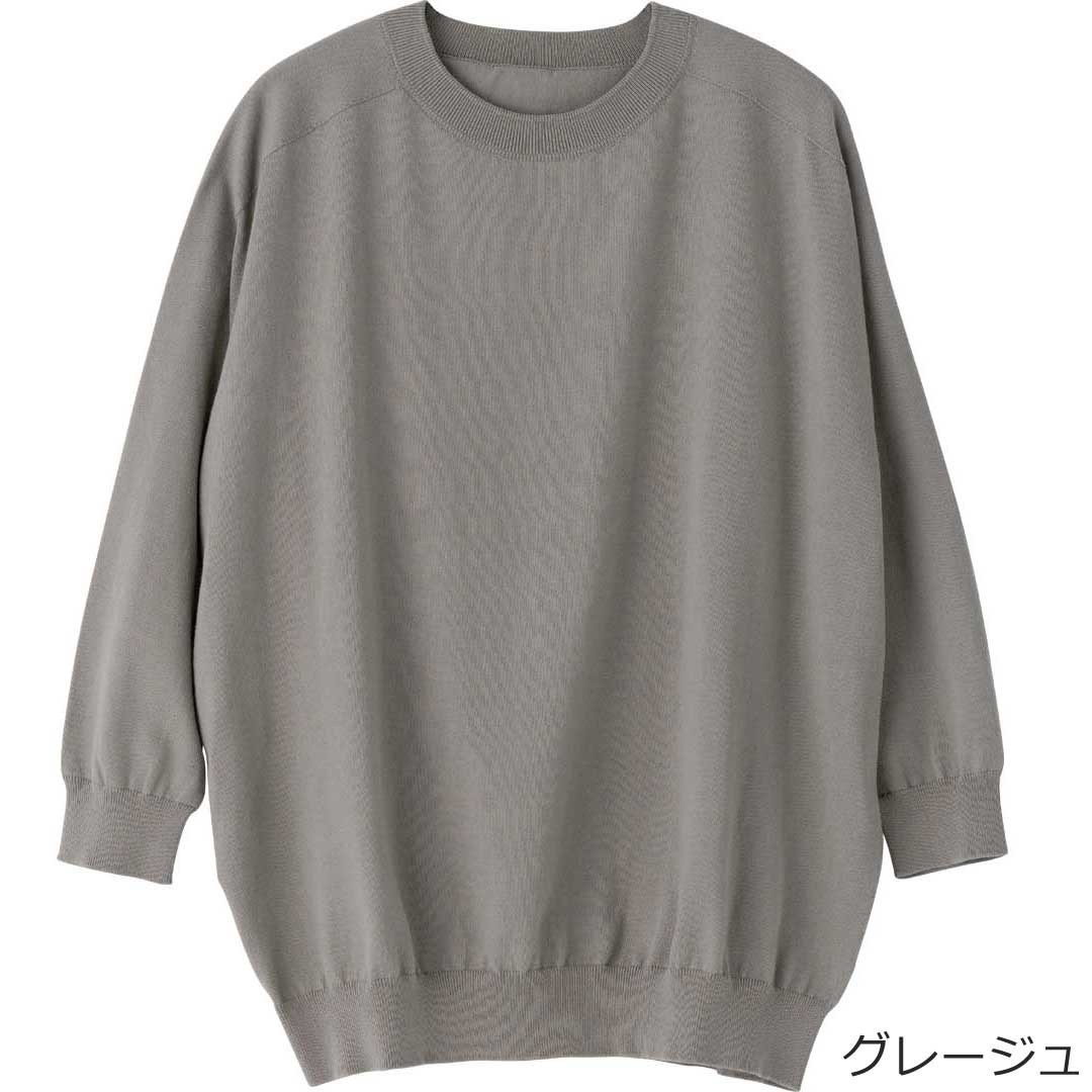 ホールガーメント ７分袖ニット／リネンや