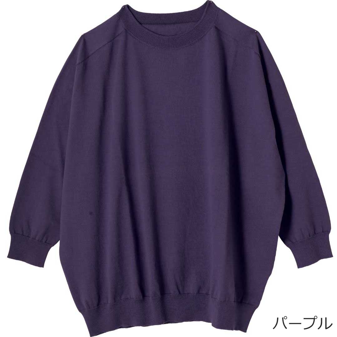 ホールガーメント ７分袖ニット／リネンや