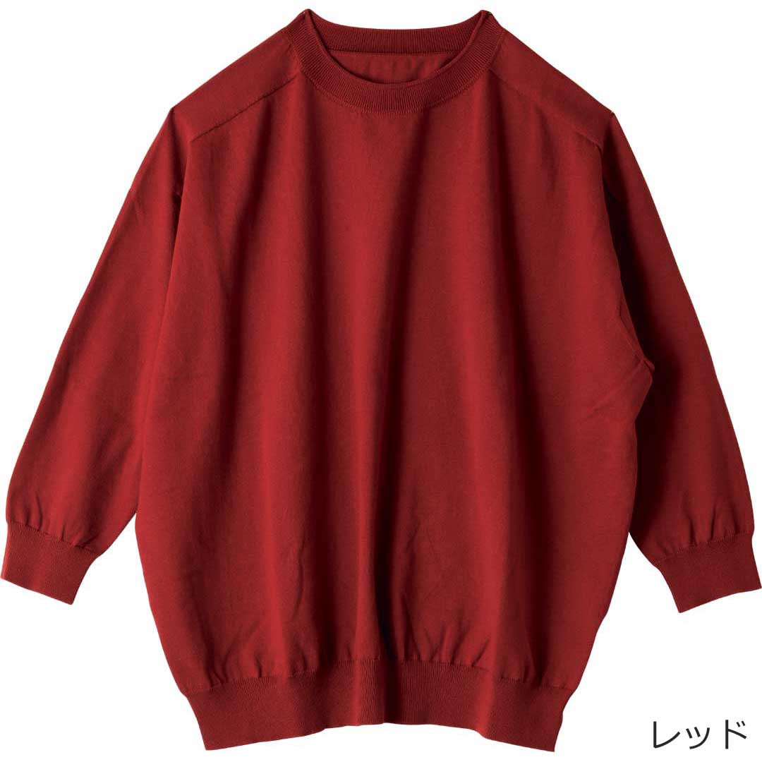 ホールガーメント ７分袖ニット／リネンや