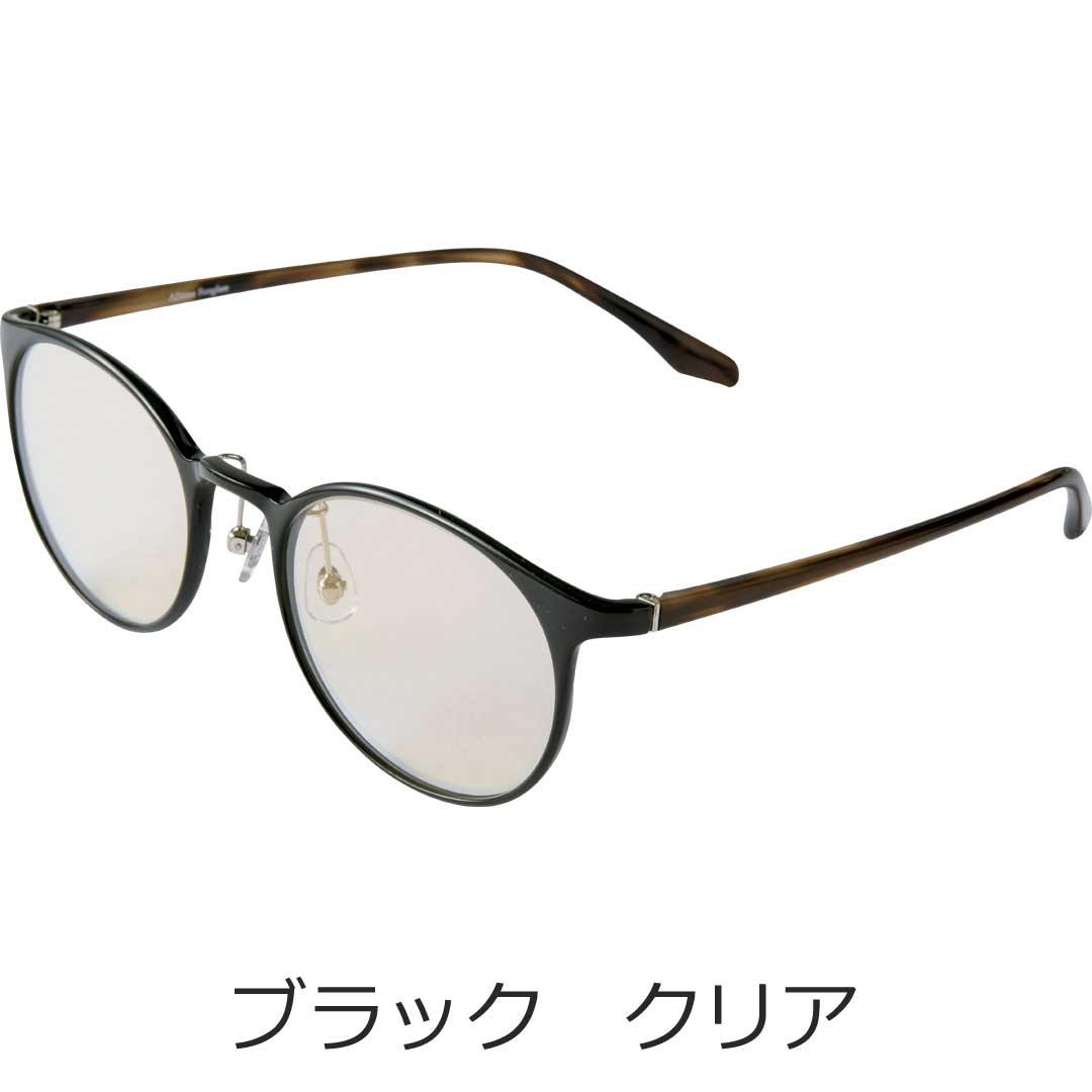 鯖江オールタイムサングラス ウィル