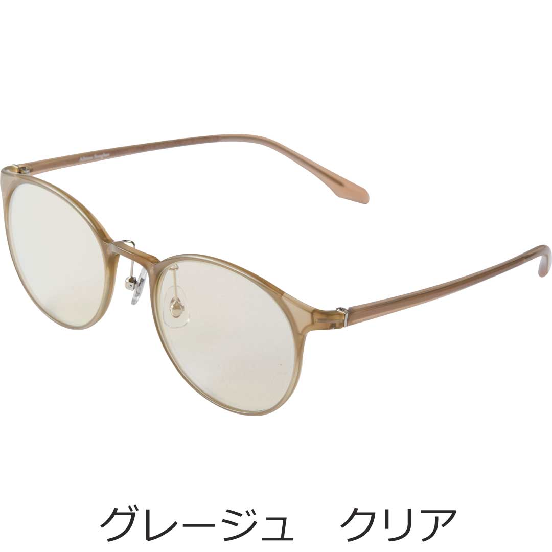 鯖江オールタイムサングラス ウィル