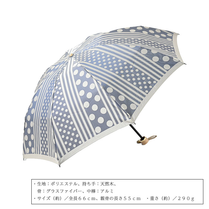 槇田商店の折りたたみ傘　ドットストライプ　アッシュブルー
