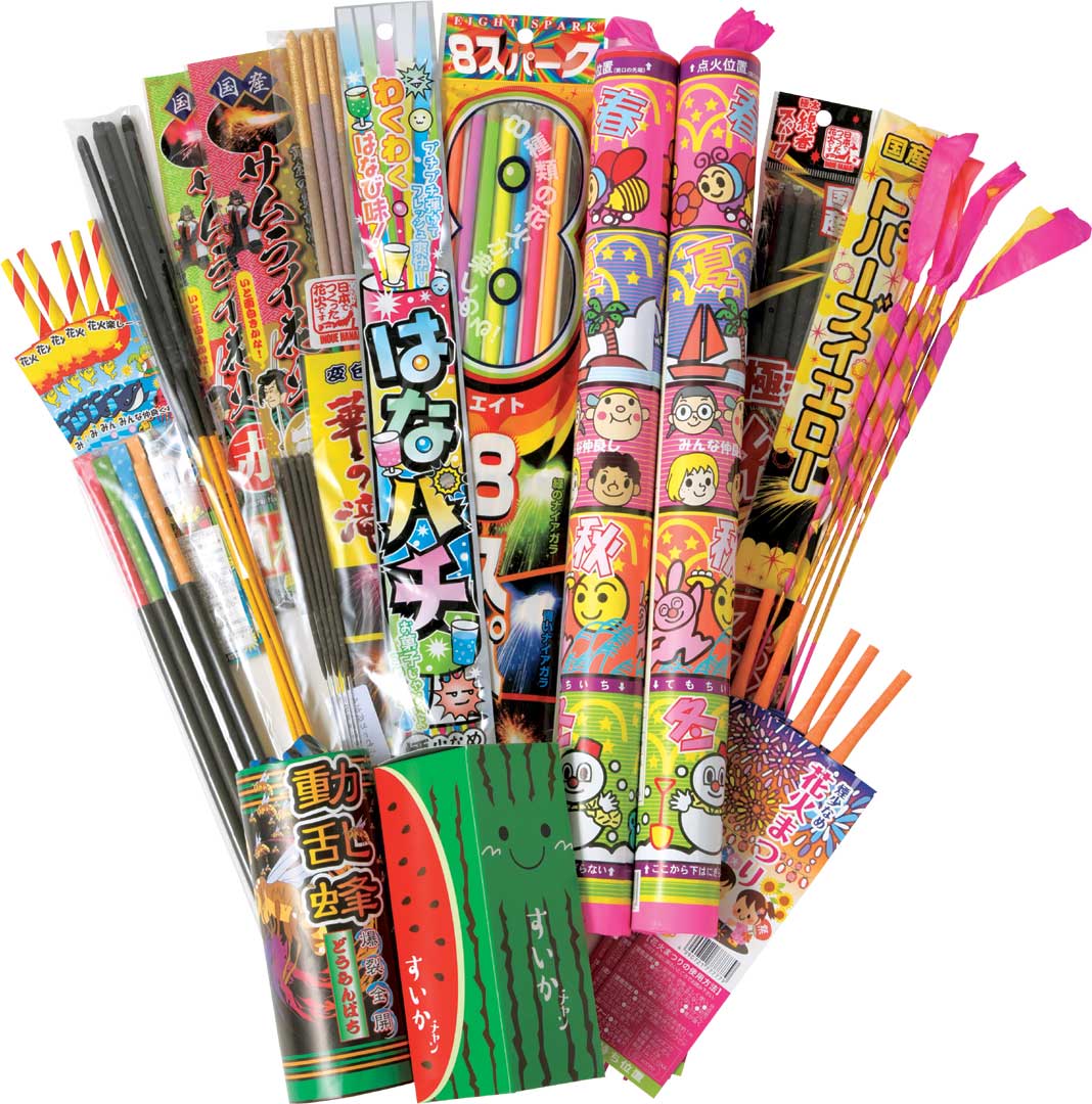 国産手作り花火「家族のたっぷり花火」