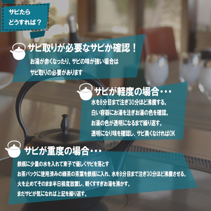 【南部鉄器】急須 (黒/0.4L)