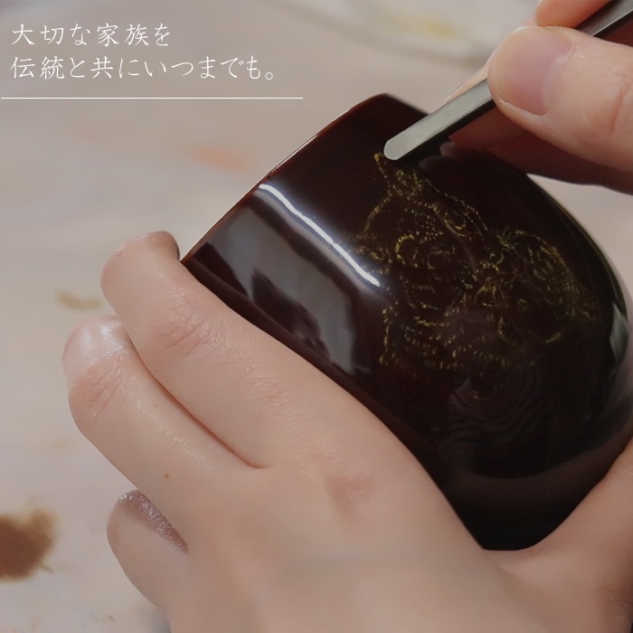 【受注生産】オリジナル沈金カップ