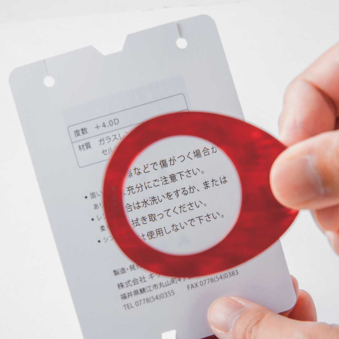 ＫＩＳＳＯ　ペンダントルーペ