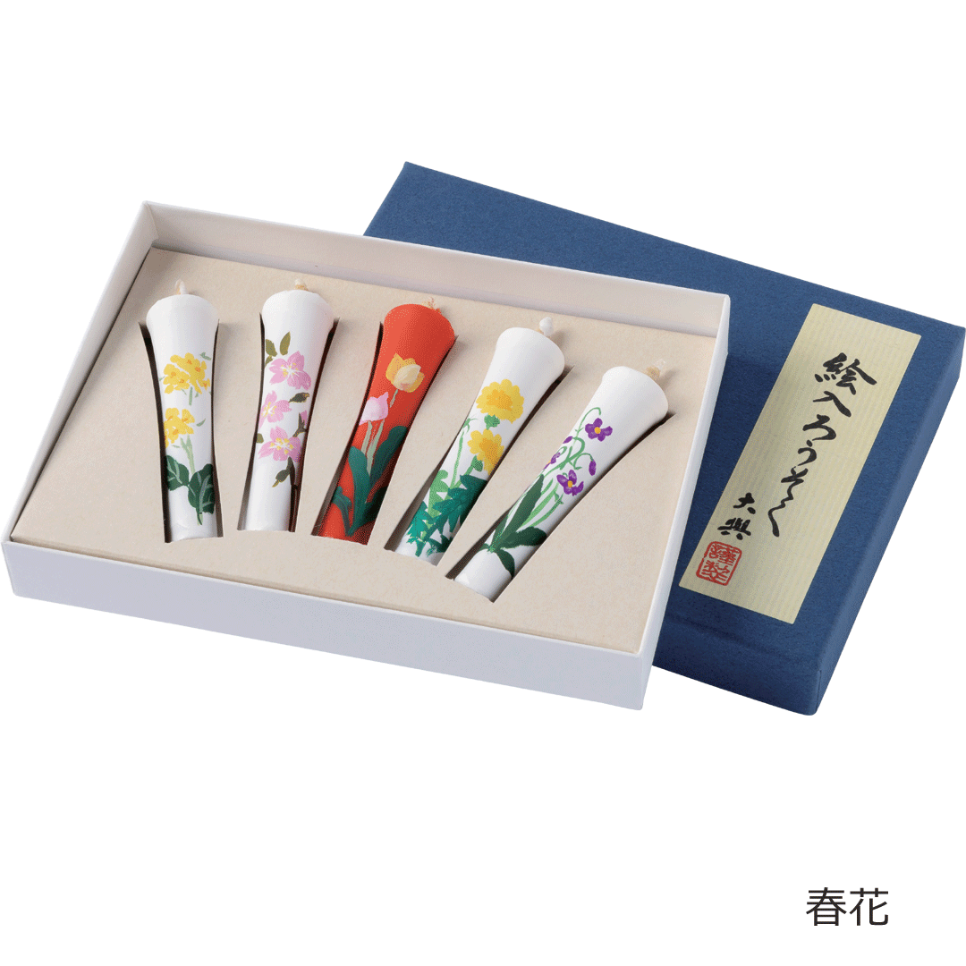 和ろうそく 絵ろうそく 2号5本