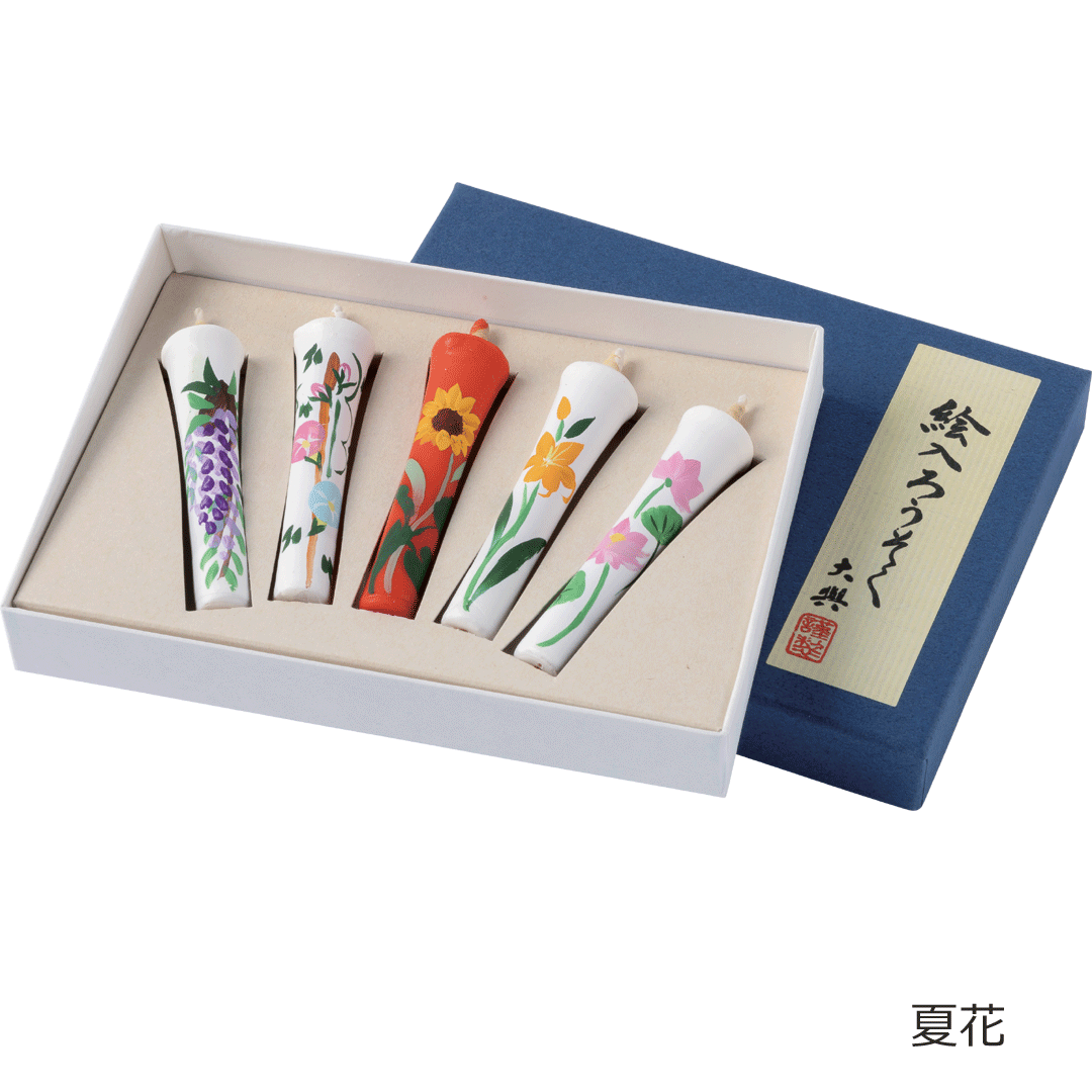 和ろうそく 絵ろうそく 2号5本