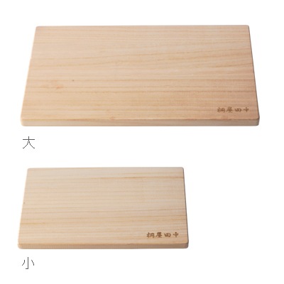 桐のまな板　長方形
