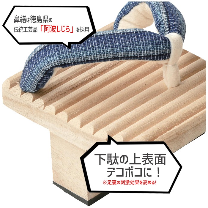 【一本歯下駄】バランスぽっくり　鼻緒黒　メンズサイズ