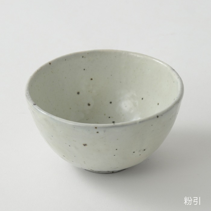【信楽焼】茶碗